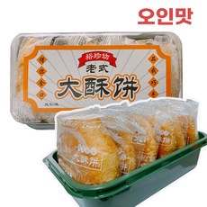 천천중국식품 유진방 바삭 오인 쑤빙, 1개, 320g