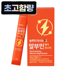 솔루티 마시는 알부민 메가 부스터 프리미엄 고함량 흡수빠른, 1박스, 300g