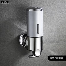 DFMEI 不鏽鋼皁液器壁掛式手動按壓 銀色-單筒, 1個, 銀色-單筒:如圖