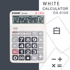 E-MORE 真人發音 DS-9108 桌上型計算機 12位數 語音計算機 商用計算機, 1, 1個