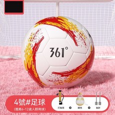 361° 足球 高韌性車縫 加厚PVC 抗磨損, 1個, 紅色-【PVC不破皮】