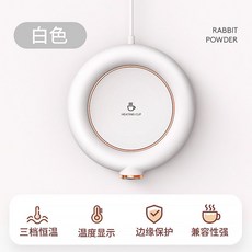 보틀워머 모유 중탕기 이유식 중탕 열탕 휴대용, 화이트, 1개