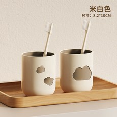 雲朵漱口杯雙色雲朵洗漱杯家用牙刷刷牙杯子寢室學生可愛洗漱杯子, 1個, 301-400ml:米色【單個裝】