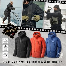 SHIMANO RB-032Y Gore-Tex保暖釣魚雨衣外套，防水透氣保暖，冬季釣魚首選, 黑色,L