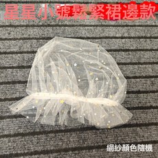 防偷吃亂吃網紗狗狗頭套小型犬泰迪比熊防咬防誤食麪罩防舔嘴套, 1個, 鬆緊款顏色隨機:均碼