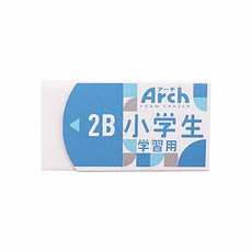 Arch 2B 小學生 學習用 橡皮擦, 藍色外觀 (白色橡皮擦), 20個