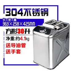 말통 100리터 연료통 스테인레스 스텐 기름통, 30L