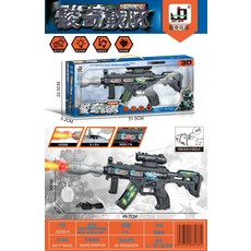 電動噴霧衝鋒槍男孩射擊仿真兒童玩具親子互動培訓機構禮品批發, 1個, 噴霧電動衝鋒槍533-K:如圖所示