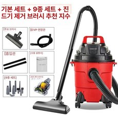 고출력 전기 진공 습식 틈새 건식 청소기, 기본 모델명/품번, 9피스 세트 진드기 제거 브러시