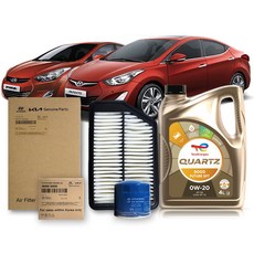 아반떼 MD LPG LPI 10-15년식 토탈쿼츠 합성유+순정필터, 에어필터 오일필터 엔진오일 4리터