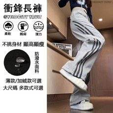 M-5XL 衝鋒褲女 加絨冬季防寒褲女 闊腿褲 加絨長褲 雪地褲 防潑水衝鋒褲 滑雪褲 防風褲 防水褲 工裝褲 冬季長褲