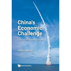 (영문도서)China's Economic Challenge: Unconventional Success Paperback, World Scientific Publishing..., English, 9789819815630