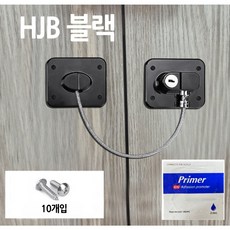 EMPIRE 무타공 냉장고 자물쇠 서랍 사물함 창문 시건 장치 열림방지, 블랙, 1세트