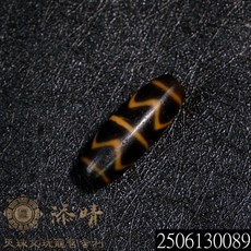 收藏級紅肉雙水紋天珠，兒童幸運飾品，隔日到貨，精緻紅肉天珠，守護寶貝平安健康