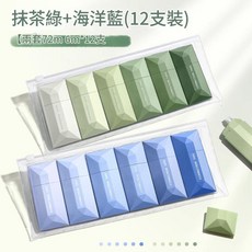 漸變色筆式修正帶, 漸變海洋藍 / 6支裝 / 送收納袋, 1套
