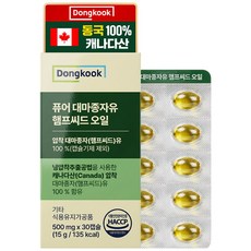 동국 퓨어 대마종자유 햄프씨드 오일, 1개, 30정