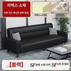 사무실 중역소파 사무용중역가구 다우닝 스툴 모듈, 라텍스 2.0x1.2m 와이드