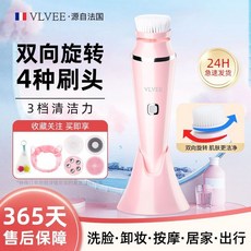 法國VLVEE潔面儀 洗臉神器 電動全自動毛孔清潔軟毛旋轉洗臉刷 男女, 粉色【4種替換頭】+起泡網+束髮帶, VE306S