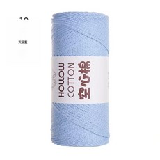 3兩團圓股空心棉線2mm中粗棉麻手工編織diy鉤針帽子線沙灘包 材料, 19天空藍, 1個