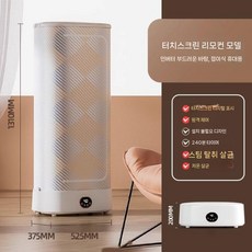 소형 탈취 전자동 스팀 의류관리기 미니 살균 접이식 스타일러 원룸 건조기 가정용 휴대용, 4. 리모컨(리모컨+스팀다림)