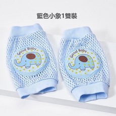 VANLUEE 護膝 嬰兒 兒童, 1個