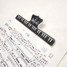 [행복사이소]15cm 와이드 악보 클립 피아노 집게, 1개, 상세페이지 참조