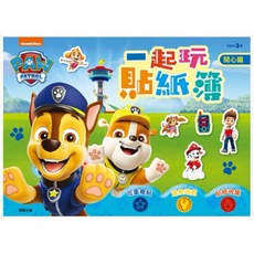 汪汪隊立大功 一起玩貼紙簿 可重複貼 繪圖簿 貼紙收集簿 可愛貼紙 場景貼紙, 開心篇