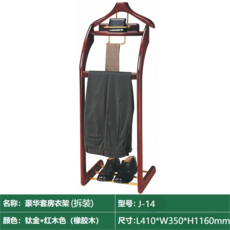 양복 걸이 정장 행거 테일러샵 스탠드 호텔 슈트 선반, J-14(가로41폭35높이116cm)