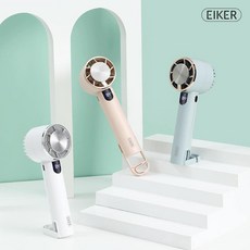EIKER 신형 디지털 급속 냉각 쿨패드 미니 에어컨 무선 스탠드 선풍기, 스카이블루