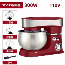 多功能家用廚師機 小型全自動臺式打蛋器 5升和麪機 攪拌機 揉麵機 奶蓋機 麵包機, 多功能廚師機【3L】