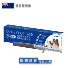 KANEE 康恩尼 巧克力膏 寵物營養補充劑 犬貓通用, 1個