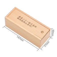 木製玩具E1N 21根靈感棒親子益智玩具 組合解鎖遊戲 二十一根木棒 組裝 解環 魯班鎖 益智桌遊, 1個, 塑封膜