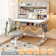 兒童學習桌椅套裝，陞降書桌書架一體桌，學生寫作業桌椅，臺灣熱銷, 進階款-五區分大桌面+升級滑輪護脊椅-高