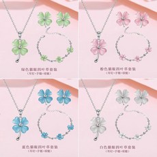 【熱賣爆款 】韓版新款貓眼石四葉草耳釘 手鏈 項鏈套裝 森系小清新時尚百搭潮首飾