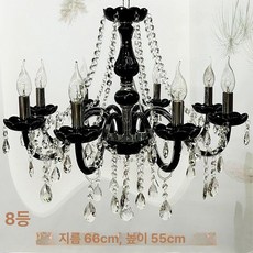 블랙 샹들리에 카페조명 무드등 거실 조명램프 팬던트, 8등 K9 투명 크리스탈