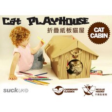 suck UK DIY 紙板貓屋 貓咪小屋 折疊組裝 免膠水, 1個