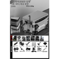 낚시 캐리어 의자 초경량 다기능 상자 쿨러 보냉박스 다용도, 1개, 1ml, 복합탄소질감 평면 뚜껑 그레이 5종