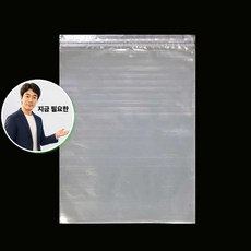지금 필요한 200매 OPP봉투 6cmX9cm 포리백 +4cm 접착식 VL1 K31872EA, 투명