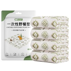 SING樂麗迪 LELADY 一次性野餐墊 戶外防潮防水沙灘墊 200x180CM 暖沙色 加厚耐用 用完即拋附地釘, 一次性野餐墊 - 暖沙色(送4枚地釘)