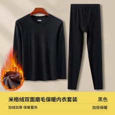 發熱衣褲男款大尺碼德絨保暖衛生衣褲套裝，刷毛長袖上衣內搭休閒緊身打底衫，防風防寒彈力長褲子秋冬天男生無痕素面睡衣內著