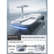 바닥 물걸레 청소카트 가정용 청소기 그레이 12V7A 물청소 세트, 1개, 고급 그레이 단일 드라이브