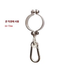 브래킷 정원그네 천장고리 그네 걸이 베어링 부속, 지름 66-72mm 한 개, 1개