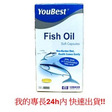 優倍多魚油軟膠囊 60粒/盒 杏輝醫藥公司貨, 1個, 原廠包裝無封膜　魚油 (60粒/盒)