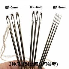 왕바늘 대형 바늘 바늘 장 현수막 수선 특수 30cm 상품, 3개