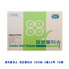 세이플러스 점보롤 2겹(친환경 환경부) 250m 16롤정품화장지, 1개, 16개입
