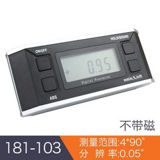 [熱銷] 日本 三量 高精度 數顯 傾角儀 盒多功能帶磁角度儀磁性水平儀角度測量, 181-103 無磁長形, 1個