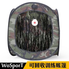 WoSporT 帳棚快拆射擊練習靶 叢林迷彩色 可回收訓練帳篷, 1個