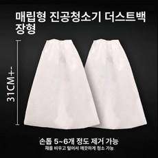 매립형 네일 흡진기 저소음 분진 패디 진공 각질, 백색 내장형 테이블 진공 청소기 먼지 봉투