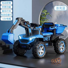 승용 포크레인 중장비 전동 굴착기 탑승차 타는 대형 전동붕붕카 붕붕카 선물 굴삭기, 파란색 전기 붐 전기 버킷, 전기 구동