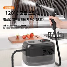 가정용 고온 스팀 청소기 다용도 스팀 욕실 청소기 주방 패브릭, 유럽 규정 미국 규정 영국 규정 옵션